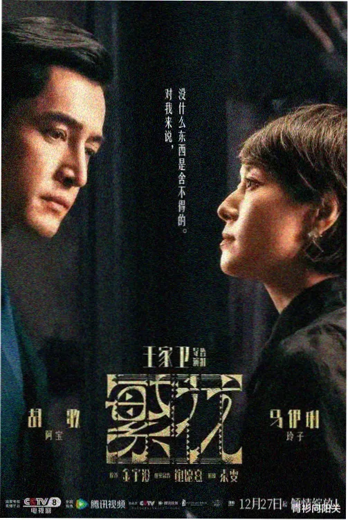 我的幸福婚约2 日剧在线观看