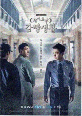 相棒SEASON24 日剧在线观看