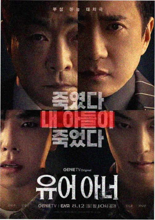 First Love 初恋2 日剧在线观看