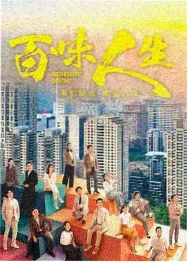 黑暗荣耀3 韩剧在线观看