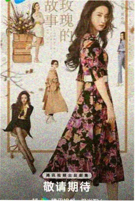 财阀家的小儿子2 韩剧在线观看