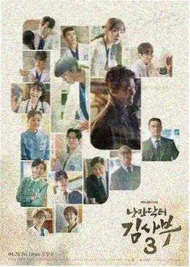 信号2 韩剧在线观看