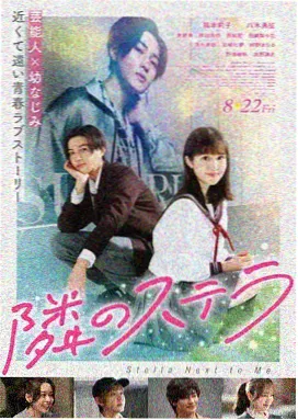 星际穿越2 欧美大片在线观看