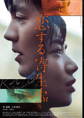末日逃生 欧美大片在线观看