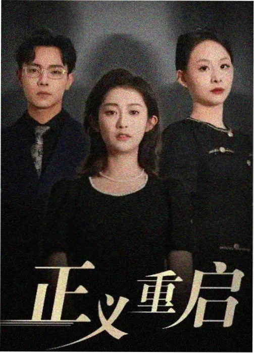 她的私生活2 韩剧在线观看