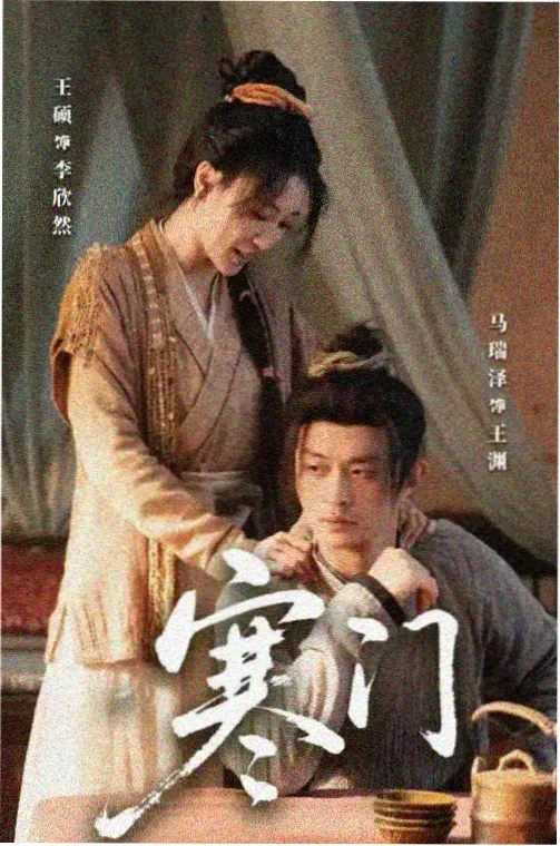 灵媒2 韩剧在线观看