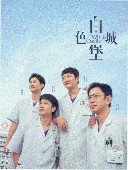 王者天下4 日剧在线观看